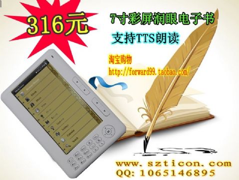 E-Book